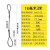 插编钢丝绳/钢丝绳吊索具起重吊装编头钢丝绳10mm12mm14mm16mm18  ONEVAN 18毫米3米