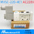 白色金器Mindman电磁阀MVSC-220-4E1 4E2二位五通260 300 全白：MVSC- 全白：MVSC-220-4E1 AC220V