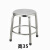冠宇 304不锈钢凳子工厂车间用凳工作椅子实验高脚凳-不锈钢201单环（高35cm特厚