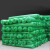 防尘网 规格 2针  颜色 绿色