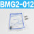 磁开安装码BJ5-1/BMG2-012/BMY3/BMA2/BM5 BJ6-010-016- BMG2-012