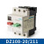 普力捷（PULIJIE）电动机专用断路器DZ108-20    2.5-4A   定制