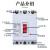 塑壳断路器NM/DZ10-100 63 160 250 400 630A 空气开关3P三相三线 竹江 3P 125A