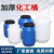 适用于发酵桶塑料桶圆桶化工桶密封桶级困水桶储水桶堆肥酵素桶 50L白圆普通款