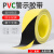 适用于PVC警示胶带黑黄斑马线警戒地标贴地面标识划线定位地板消 高耐磨:宽60MM*30M[黄]