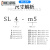 适配排气SL4-m3/m5气动可调节快速m5-6迷你气缸 精品白色SL4-m6