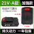 充电钻12V16.8V21V平推锂电池充电式通用大功率大容量 128VF-E款10节电芯 大艺款