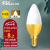佛山照明（FSL）LED水晶灯泡E14小螺口尖泡吊灯壁灯光源节能蜡烛灯泡 5.5W-E14-黄光