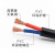 ZWZH 电线电缆 200米 RVV2*0.75平方国标2芯电源线 二芯多股铜丝软护套线 黑色