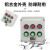防爆按钮箱增安型BJX接线300*400控制空箱照明动力检修电源配电箱 300*200*150 隔爆型