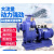 卧式管道离心泵工业BZ自吸泵ZX循环增压泵大流量高扬程380v抽水泵 65口径ZX25-30-4KW