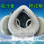 GJXBP防尘口罩吸汗套防毒面具面罩防汗套防过敏防寒套可清洗 小号厚款防汗套(4个送1个)
