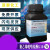 聚乙烯吡咯烷酮PVP-K30分析纯AR100g实验试剂黏合增溶成膜PVP-K90 PVP-K90 250g 袋装