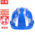 朵能三筋反光安全帽工地施工男国标abs透气建筑工程劳保头盔印字logo 反光豪华三筋&按钮款-蓝色