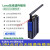 适用LORA无线串口透传 数传模块工业级远程通讯器RS232/485/422 RS232/485/422-LORA 10米天线