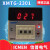 ICMEN信普电气XMTG包装机械温控仪XMTG-2301现货XMTG-2331 侧面型号XMTG-2301 K 400度 不含底座