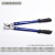 锐尔工业级电缆剪刀断线钳电线剪铜线铝线手动电工剪线工具非液压 14寸/350mm(130平方以下)