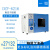 DZF-6020实验室小型烤箱工业台式恒温烘箱立式真空干燥箱 DZF-6216