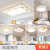 照明客厅灯LED吸顶灯卧室灯2022全屋组合套餐新中式灯具 套餐9四室两厅