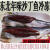 鲜木东北黑龙江沙丁鱼青鱼特产传统年货冷冻新鲜沙丁鱼青鱼5斤
