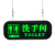 橙安盾 LED发光指示牌 厕所标识提示导向牌 单面向右15x40cm