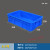 加厚零件盒周转箱物料盒收纳盒螺丝盒长方形塑料盒工具盒蓝色胶框 515蓝【515*310*130】6个