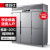 德玛仕（DEMASHI）商用六门冰柜 立式冷藏冷冻 六开门厨房冰箱 六门-BCD-1300A-2W上冷藏下冷冻【工程款】