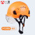 护目款安全帽工地施工男领导建筑工程国标加厚夏季透气头盔定制透气 SF06带护目镜款-橙色
