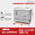 380v变220V200隧道升压三相干式伺服隔离变压器SG-10KVA/15/20/KW 100KW SG-G-干式隔离 铜