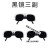 电焊护眼镜牛皮面具配套眼镜烧焊氩弧焊强光眼镜焊工眼镜 白镜-/-1张面罩+布松紧带