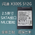 Sandisk/闪迪 X300S  128G 256G 512G 2.5寸 MLC颗粒 X1 红色