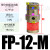 气动振动器 震动器FP-12/18/25/35/40/50-M 振荡器 震荡器 气动锤 FP-32-M法兰盘安装