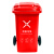 威佳垃圾桶脚踏户外垃圾桶环卫小区物业分类垃圾桶 红色有害垃圾100L