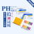 PH试纸 1-14/0-14 广泛试纸 酸碱度ph测试纸 精密试纸 杭州试三新 新星1-14(1小盒)
