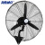 海斯迪克 HK-321 工业风扇 摇头商用电扇 3米电线 壁挂款 500型 铝叶