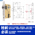 PYKR 锁体室内卧室锁舌门锁配件通用型木门锁房门锁芯锁具锁心房间 小50轻音轴承长125mm 