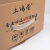 海斯迪克 珍珠棉鸡蛋托 快递泡沫包装盒鸡蛋纸箱 10枚盖板中托加纸箱【1套】HKL-328