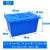 长方形塑料水箱50k-160k梯形周转箱收纳整理盒带盖加厚工业塑料箱 50K：487*343*258 红色加盖子