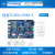 创龙TL335x-EVM-S开发板评估板AM335x邮票孔Cortex-A8工业级 B
