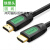 适用hdmi高清线 2.0版笔记本机连接线2米3米15米 HD101 绿头圆线 1.5米