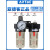 亚德客（AIRTAC）油水分离过滤器空压机 BFC2000气动调压阀气源处理器二联件 BFC2000A自动排水+10mm接头