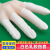 一次性乳胶手指套 纹绣手指套 防汗 电子工业白色手指套 美容指套 7天内发货 350克(厚款470个左右)