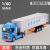 JING BANG精邦1/60合金工程车模型远洋集装箱货柜车中欧班列货运卡车86015 蓝色中欧班列