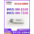 元族动力传动海康威视VM4.2加密狗iMVS-VM 61006100PRO7100PRO视 IMVS-VM3D-6200 3D标准版