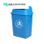 摇盖垃圾桶餐饮厨房大号加厚物业小区公用室外商用环保分类塑料 蓝色可回收垃圾 100升50*50*87cm
