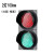 交通信号灯 LED红绿灯 掉头信号灯200型300型道路十字路口学校红人动态绿人三箭头 200mm红圆/绿圆(2灯)
