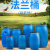 月桐（yuetong）YT-FLT1 全新料法兰桶抱箍桶泔水桶化工桶 蓝色30L 工业级