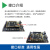 EP4CE6/EP4CE10 FPGA 邮票孔核心板 开发板 工业级小梅哥 AC601 分立型开发板 EP4CE6工业级I7