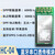 铜恒（新一代HC-04D(主从)带底板焊针）双模蓝牙模块SPP2.1主从机一体BLE5.0无线串口高速透