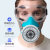 勋狸粑适用防毒面具面罩防护面罩防尘罩工业粉尘呼吸打药化工气体喷漆脸 单独滤毒盒6个